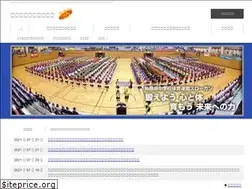 Sites similar to shimane-chutairen.com