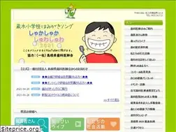 Sites similar to shimane-da.or.jp