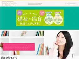 Sites similar to shimane-fjc.com