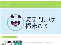 Sites similar to shimane-goen.jp