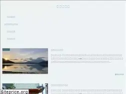 Sites similar to shimane-hajimaru.jp
