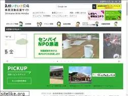 Sites similar to shimane-ikiiki.jp