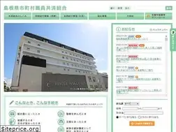 Sites similar to shimane-kyosai.jp