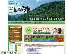 Sites similar to shimane-mokuzai.jp
