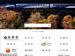 Sites similar to shimane-opendata.jp