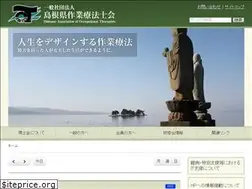 Sites similar to shimane-ot.jp