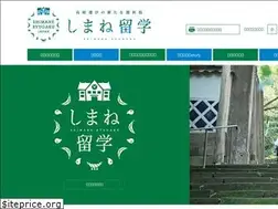 Sites similar to shimane-ryugaku.jp
