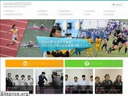 Sites similar to shimane-sports.or.jp