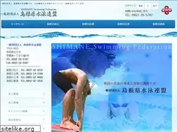 Sites similar to shimane-suiren.jp