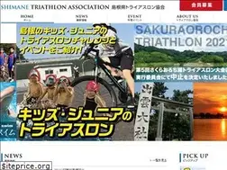 Sites similar to shimane-tri.jp