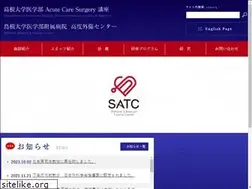 Sites similar to shimane-u-acs.jp
