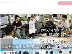 Sites similar to shimane-u-dermatology.jp