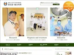 Sites similar to shimane-u-dgs.jp