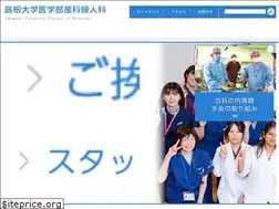 Sites similar to shimane-u-obgyn.jp