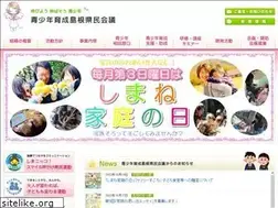 Sites similar to shimane-youth.gr.jp