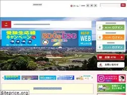Sites similar to shimanechuuou.co.jp
