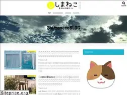 Sites similar to shimaneco.com