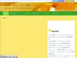 Sites similar to shimaneko.tokyo