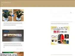 Sites similar to shimano-coffee.com