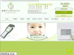 Sites similar to shimano-do.com
