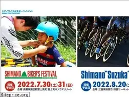 Sites similar to shimano-event.jp