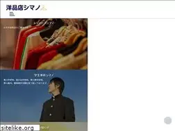 Sites similar to shimano-youhinten.com