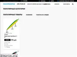 Sites similar to shimano.ru