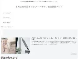 Sites similar to shimanoblog.com