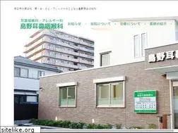 Sites similar to shimanojibika.com