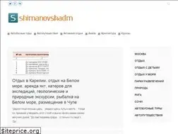 Sites similar to shimanovskadm.ru