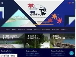 Sites similar to shimanto-ao.com