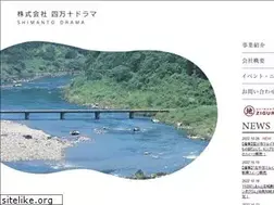 Sites similar to shimanto-drama.jp