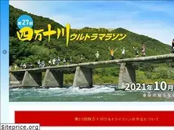 Sites similar to shimanto-ultra.jp