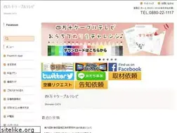 Sites similar to shimanto.tv