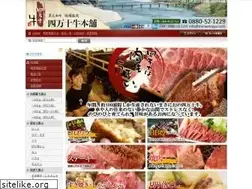 Sites similar to shimantogyu.com