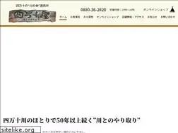 Sites similar to shimantoya.com