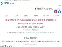 Sites similar to shimanuki-clinic.jp