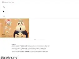 Sites similar to shimanuki-shop.com