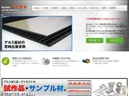 Sites similar to shimanukimetal.jp
