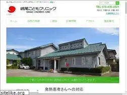 Sites similar to shimao-child-clinic.com