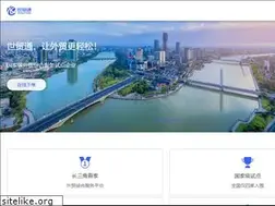 Sites similar to shimaotong.com