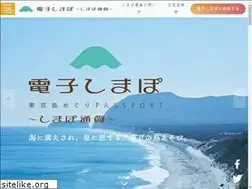 Sites similar to shimapo.com
