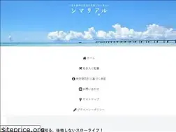 Sites similar to shimareal.com