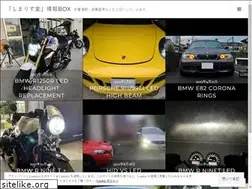 Sites similar to shimarisudo.net