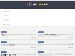 Sites similar to shimaronpapa.com