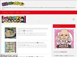 Sites similar to shimaryoichi.jp
