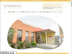 Sites similar to shimasaki-dental.com