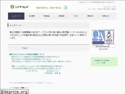 Sites similar to shimasei.co.jp