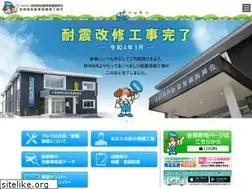 Sites similar to shimasei.jp