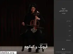Sites similar to shimashahmohammadi.com